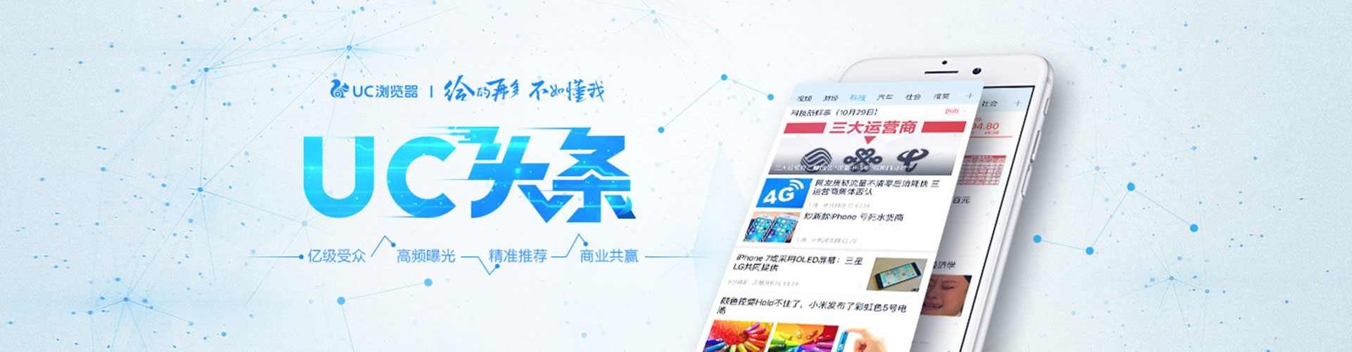 商丘百度竞价开户